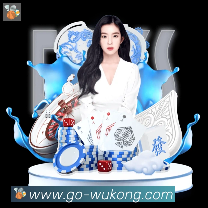 企业概况