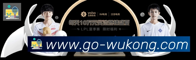 电竞数据